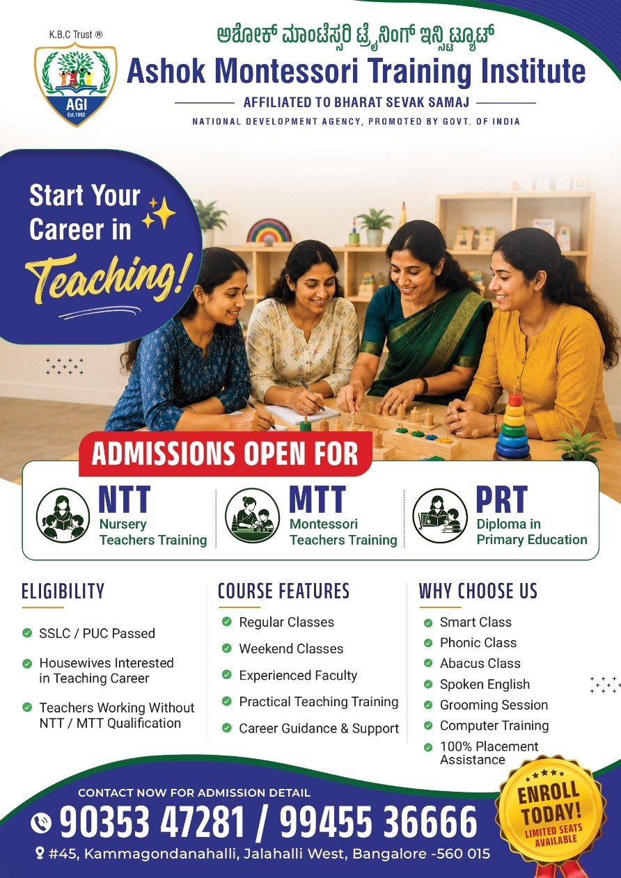Admissions Open 2026 – Ashok Montessori Training Institute